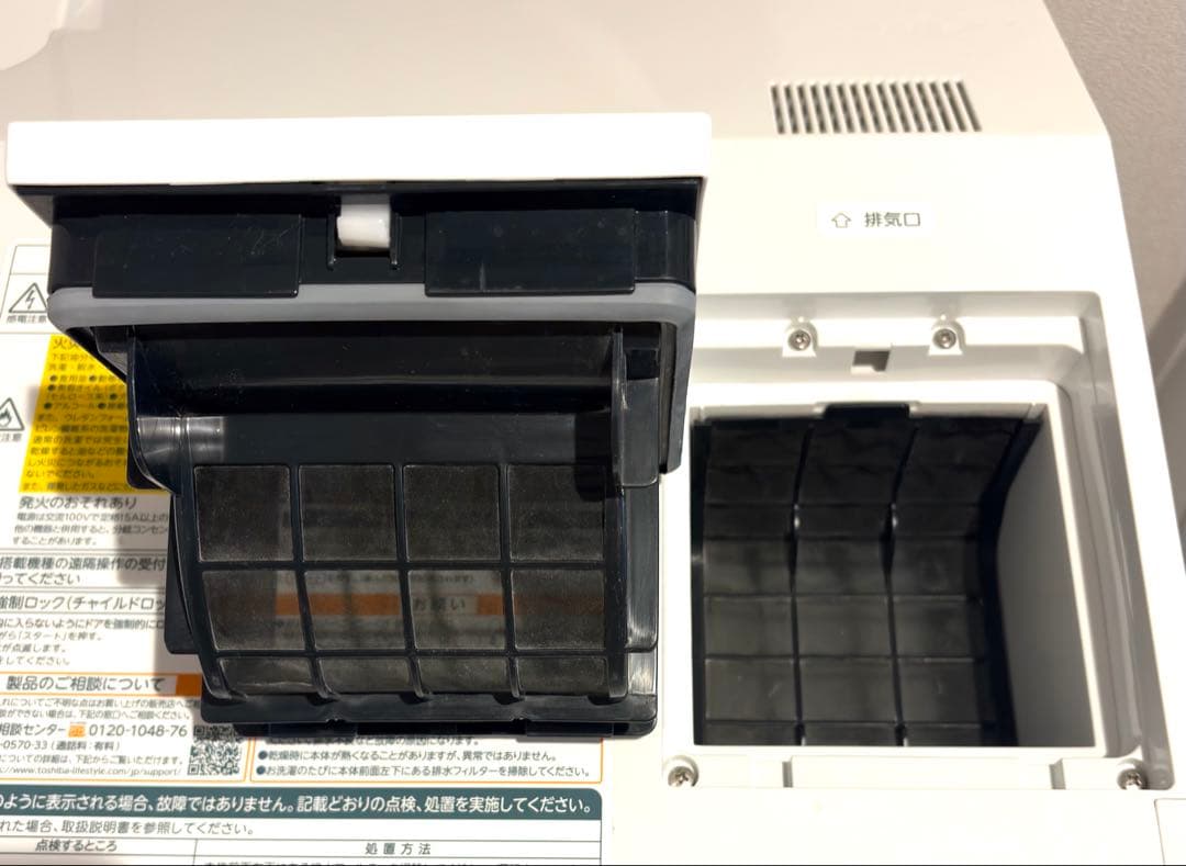 【送料込】2024年製 美品 東芝ドラム式洗濯機 TW-127XM3L ザブーン