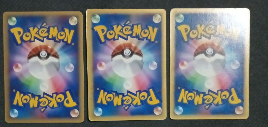 アンズのツボツボ　ハヤトのトゲチック　イツキのナッシー● ポケモンカード★VS