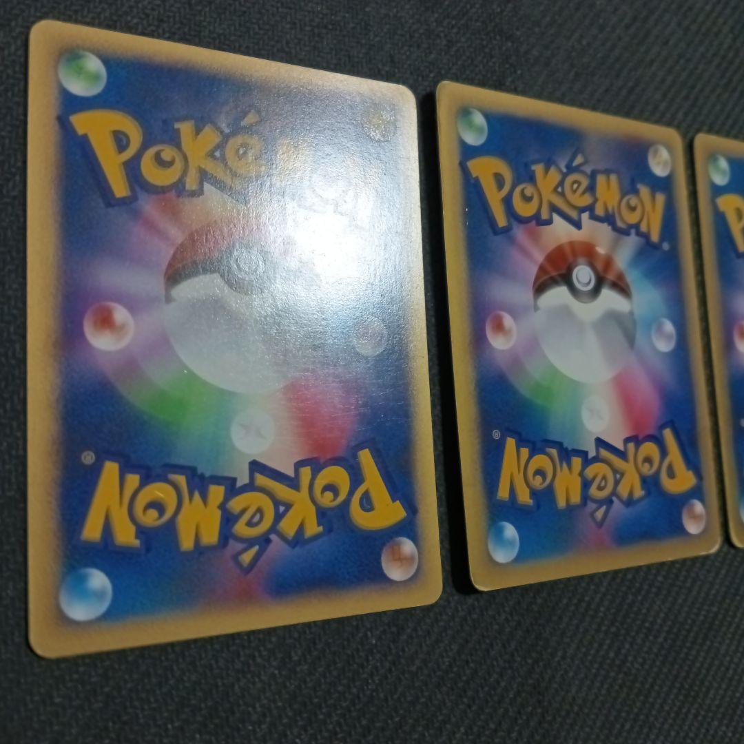 アンズのツボツボ　ハヤトのトゲチック　イツキのナッシー● ポケモンカード★VS