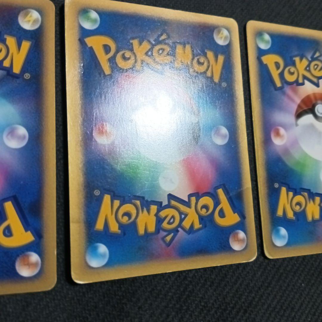 アンズのツボツボ　ハヤトのトゲチック　イツキのナッシー● ポケモンカード★VS
