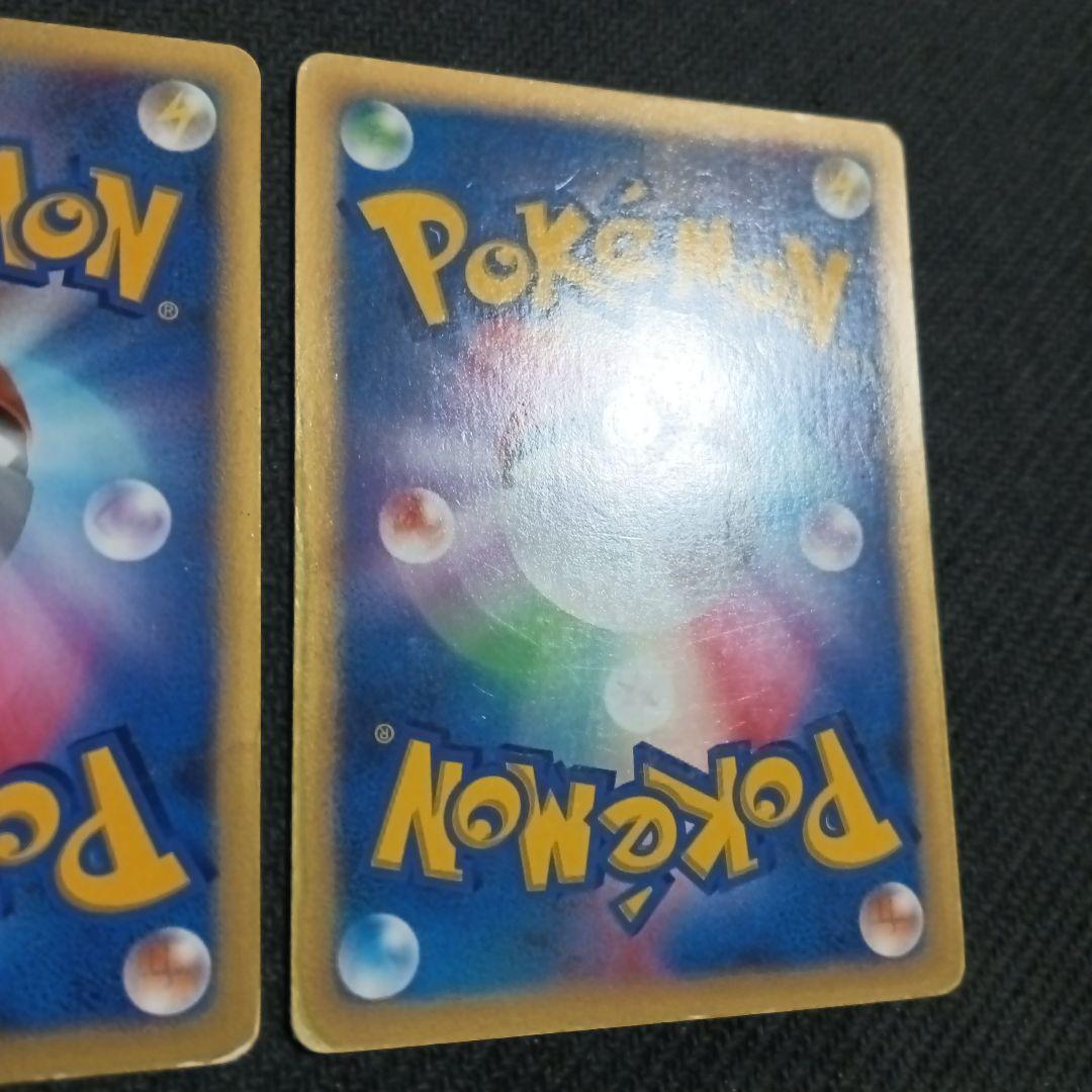 アンズのツボツボ　ハヤトのトゲチック　イツキのナッシー● ポケモンカード★VS