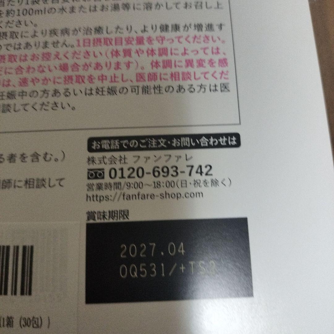 risou no Coffee 30袋入り