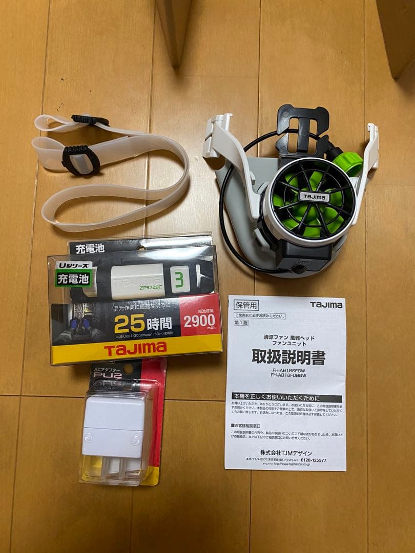 【使用１回】TAJIMA 清涼ファン風雅ヘッド　ヘルメット内送風