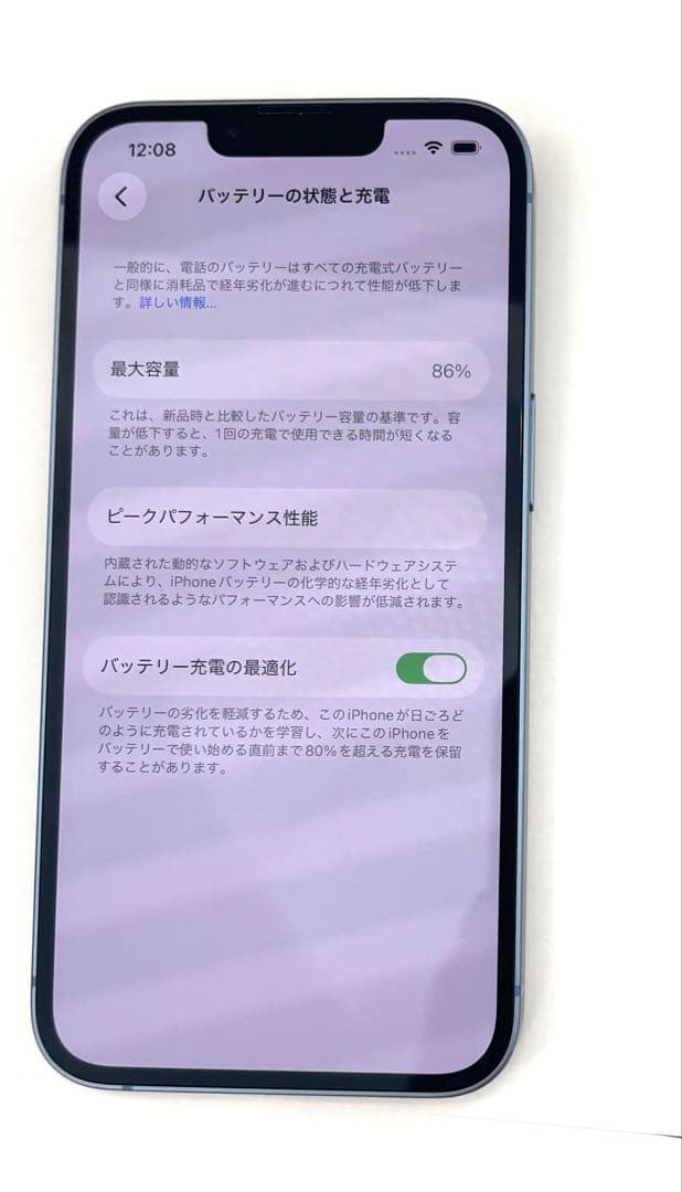 美品② iPhone14★128G ブルー