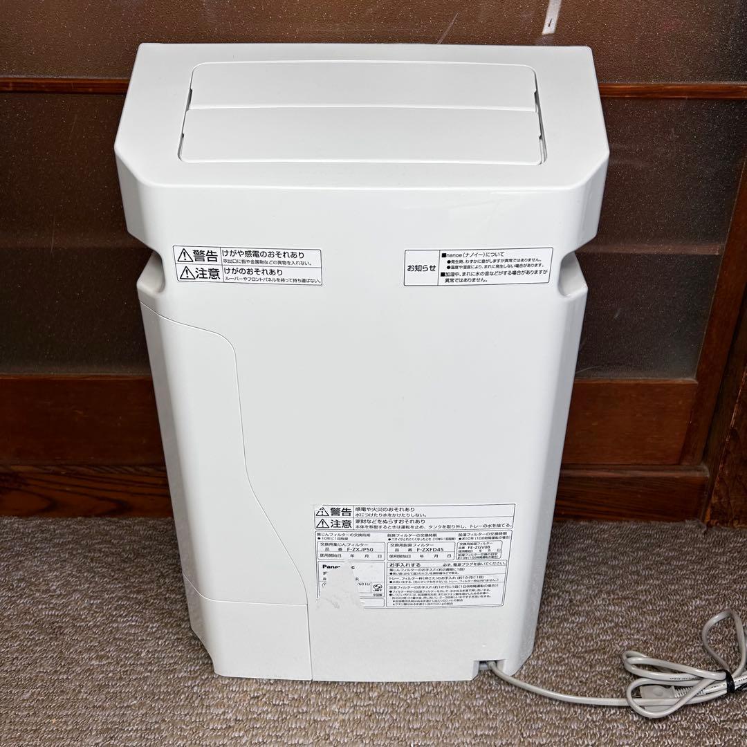 美品 パナソニック加湿空気清浄機F-VC55XR