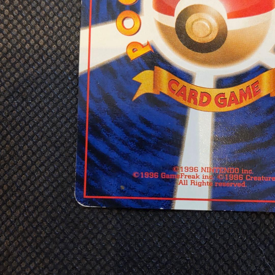 ポケモンカード ピカチュウ ライチュウまとめ売り 旧裏