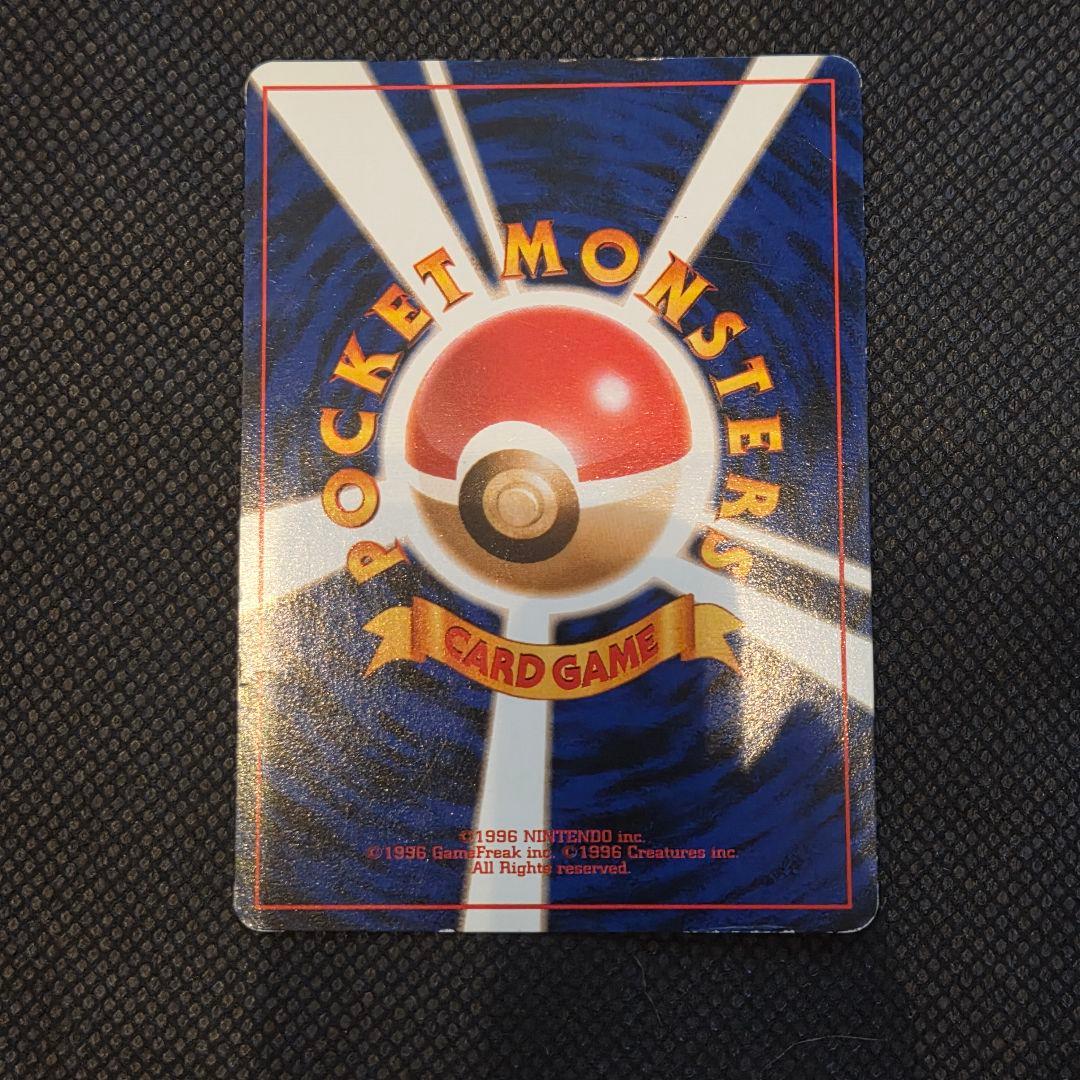 ポケモンカード ピカチュウ ライチュウまとめ売り 旧裏