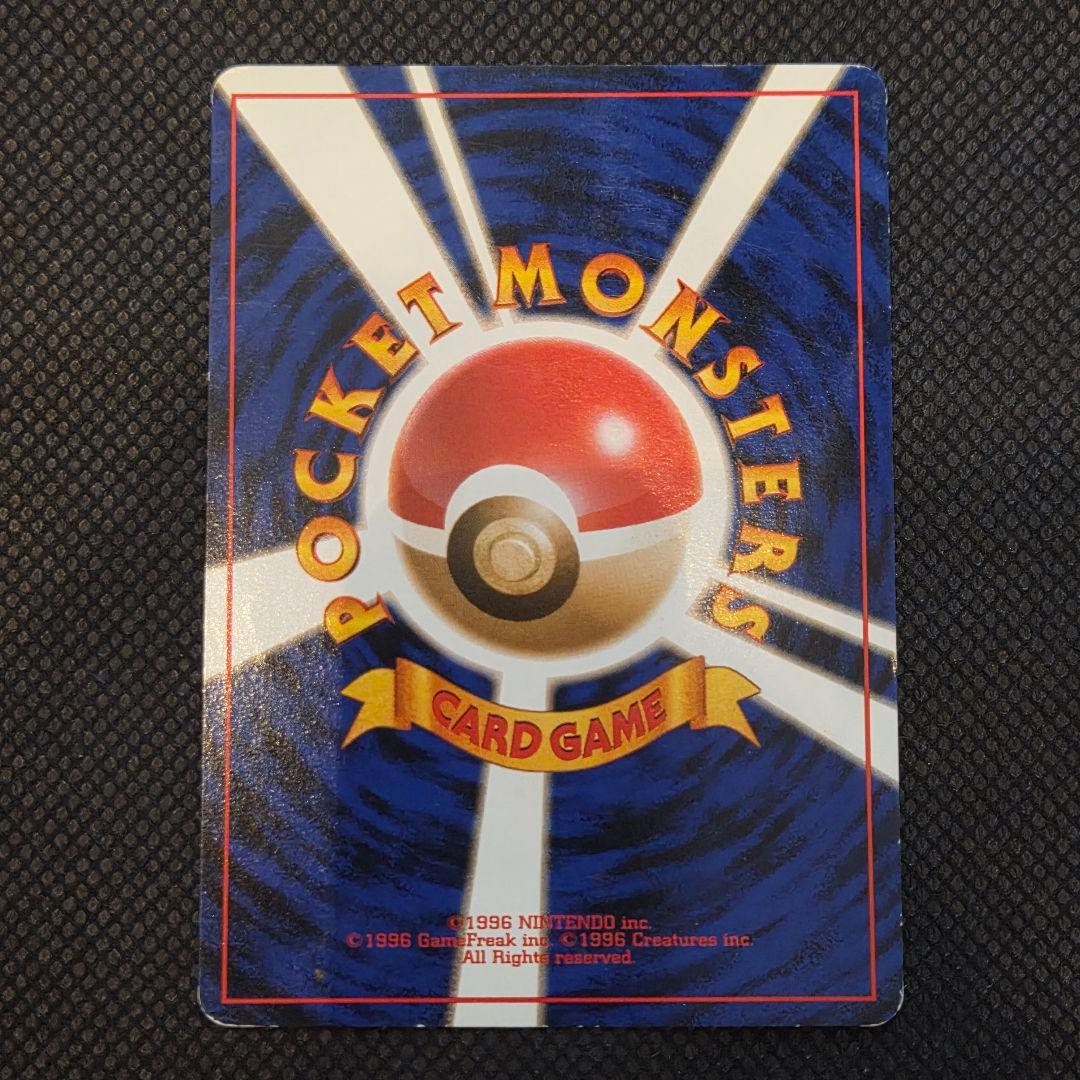 ポケモンカード ピカチュウ ライチュウまとめ売り 旧裏