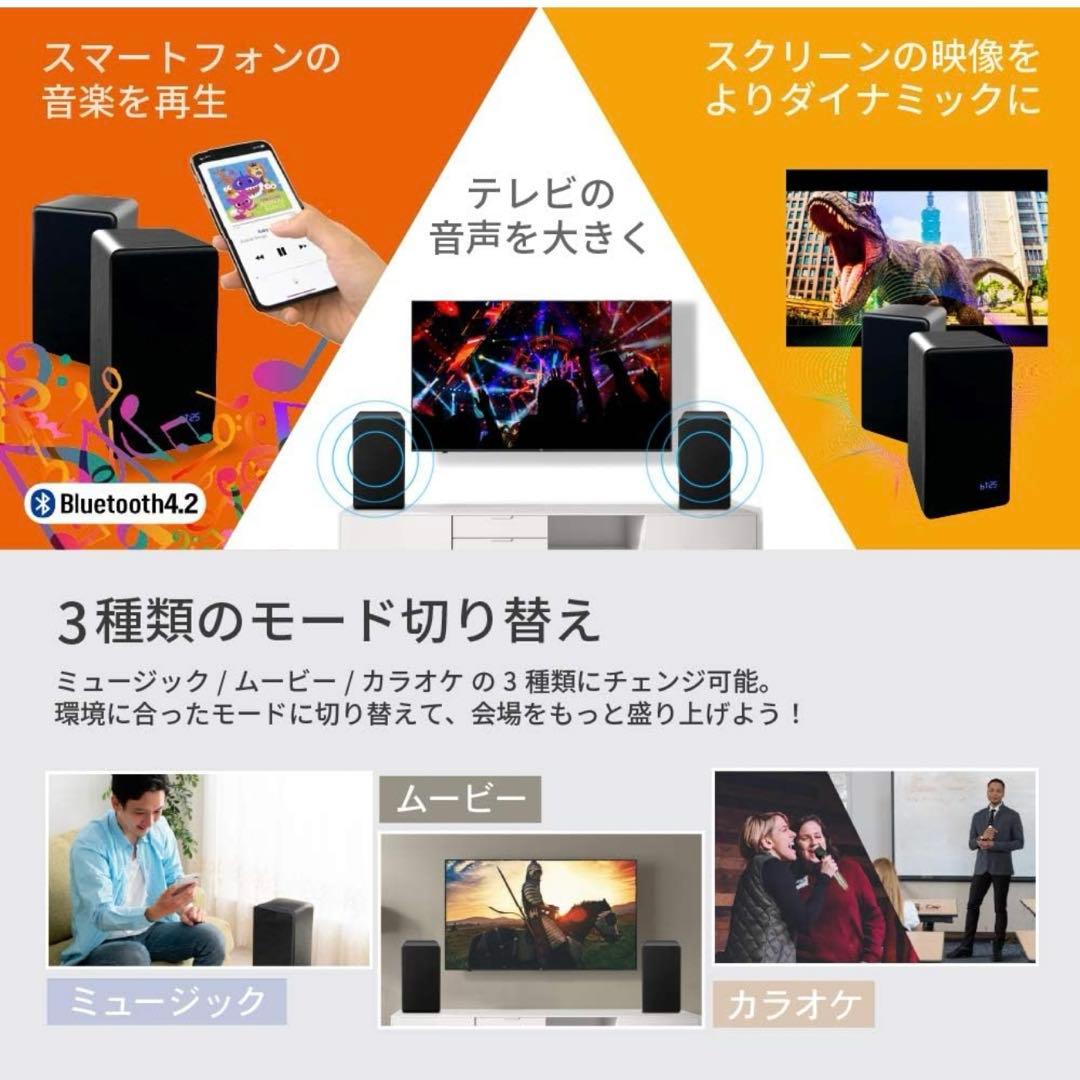 FunLogy IMPACT カラオケ スピーカー Bluetooth マイク付
