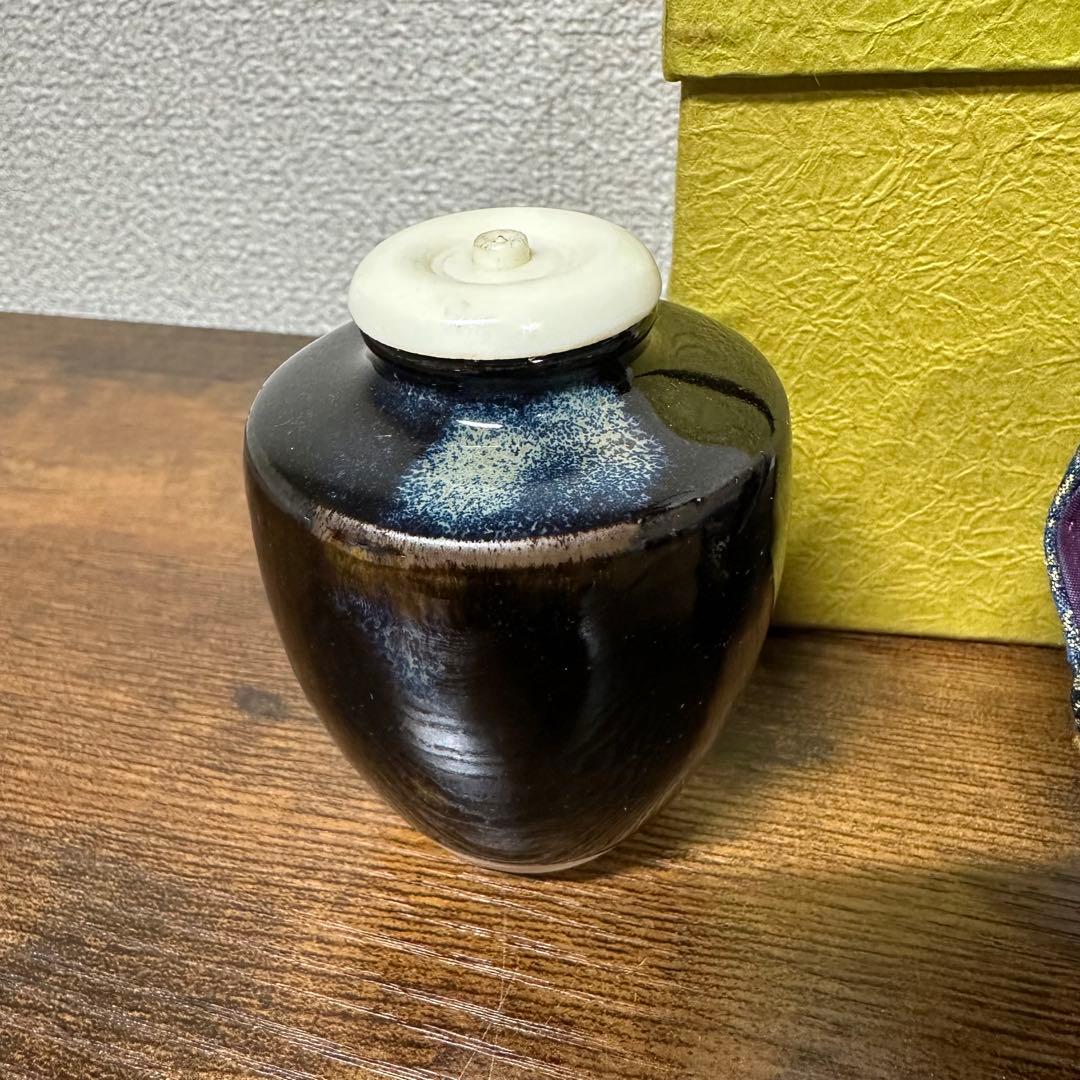 茶道具　茶入れ　美品