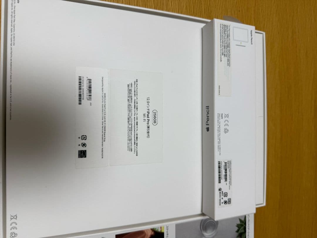 iPad Pro 12.9（第5世代）256GB　キーボードケース　ペンシル付