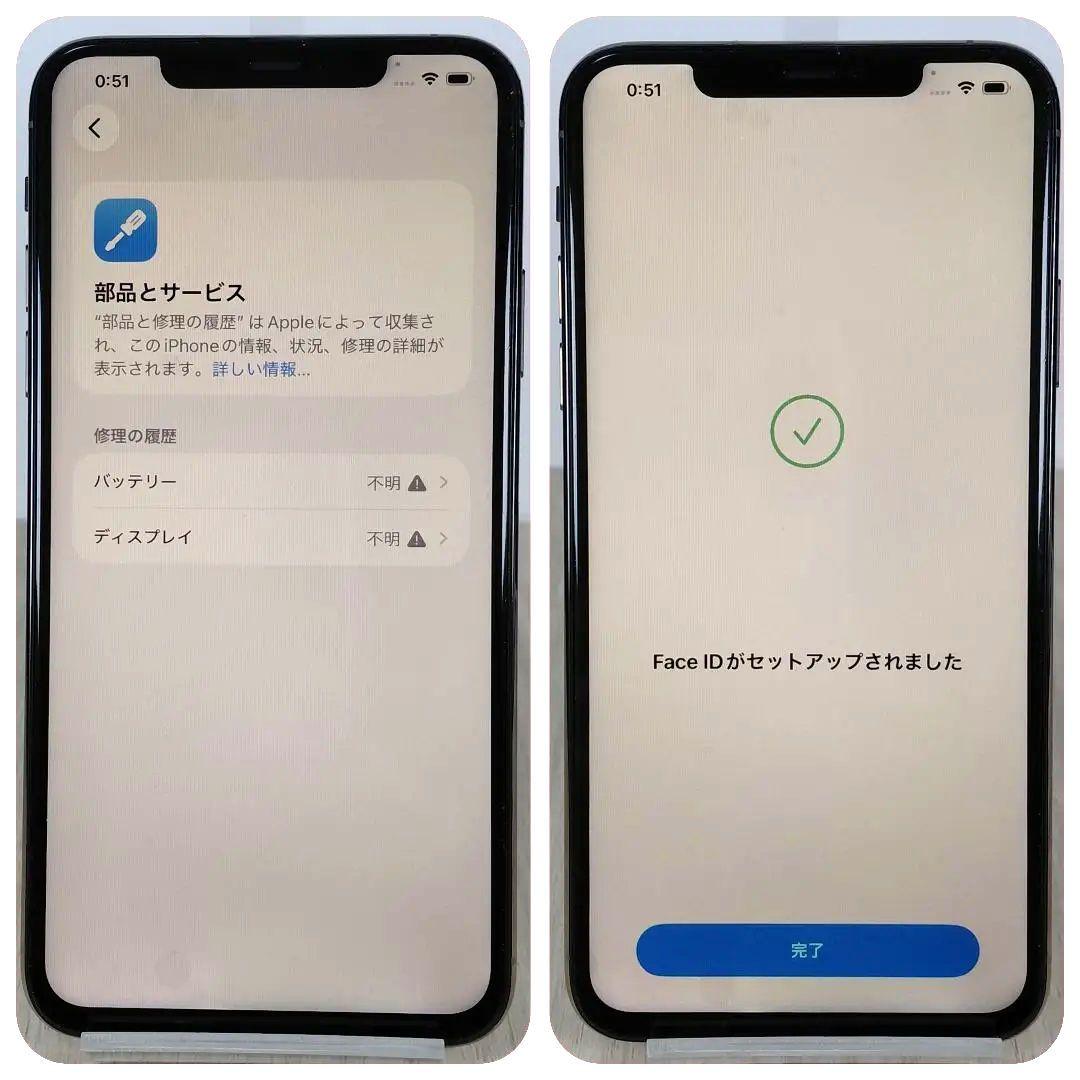 iPhone 11 Pro Max 256GB ゴールド バッテリー新品100%