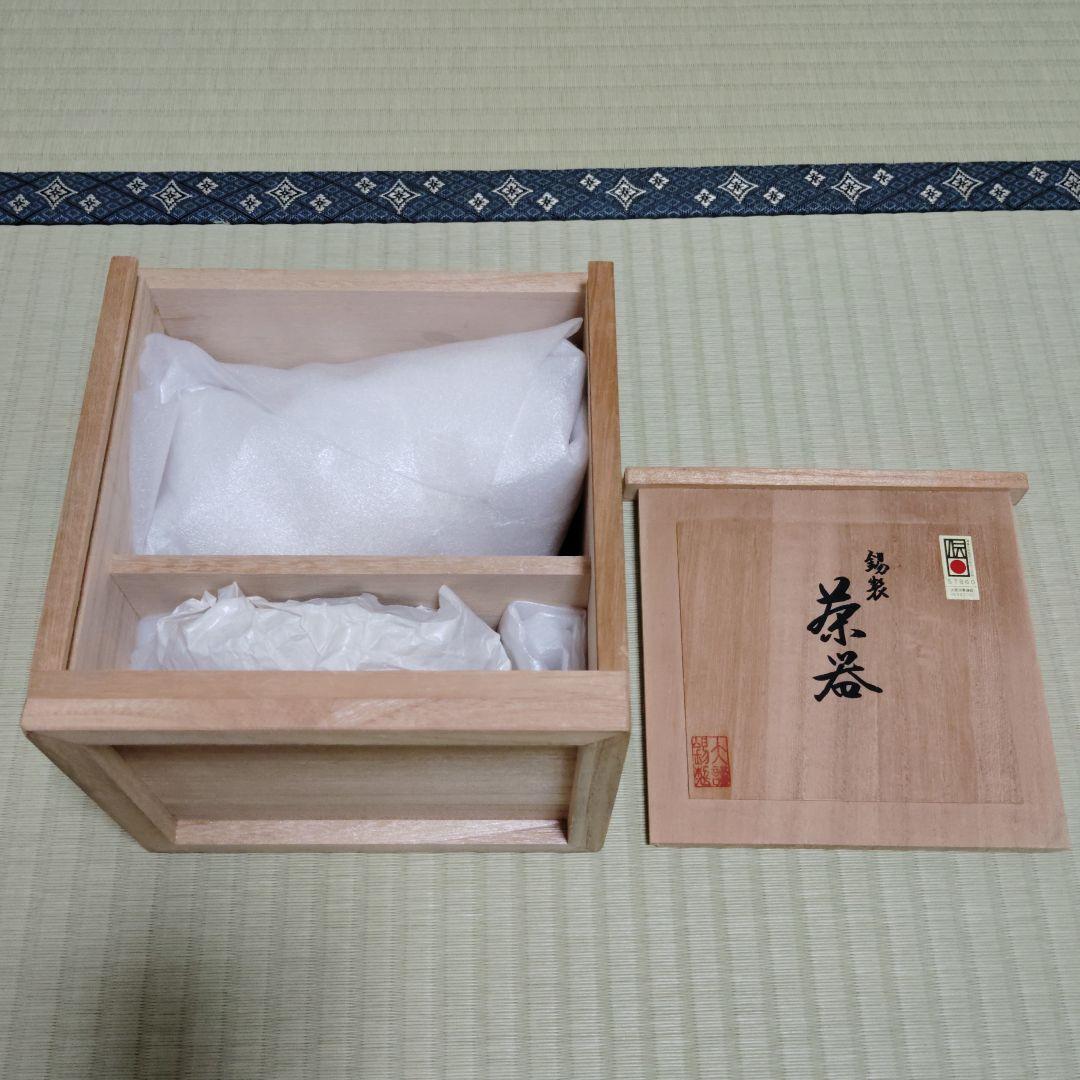 錫製茶器