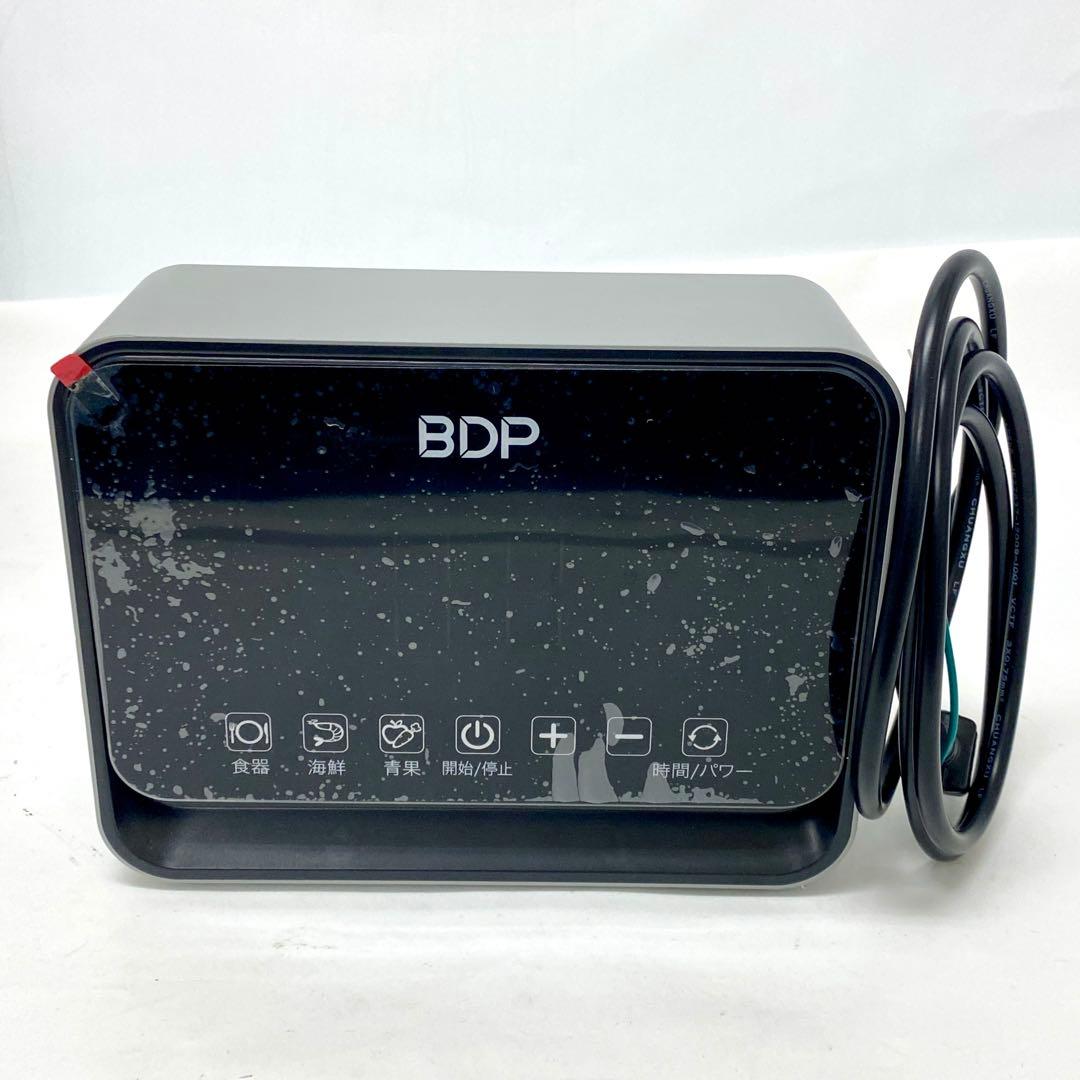 E274 BDP The Washer Pro 超音波洗浄機 Q6 400