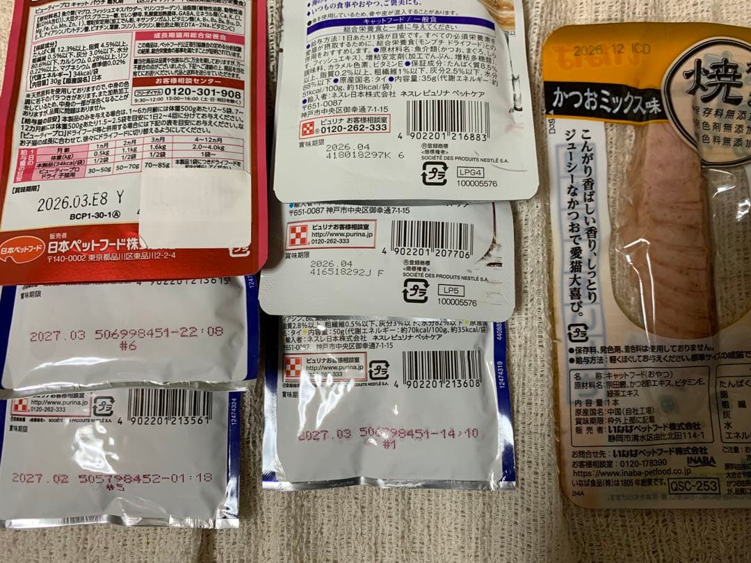 s.断捨離中様 確認用2