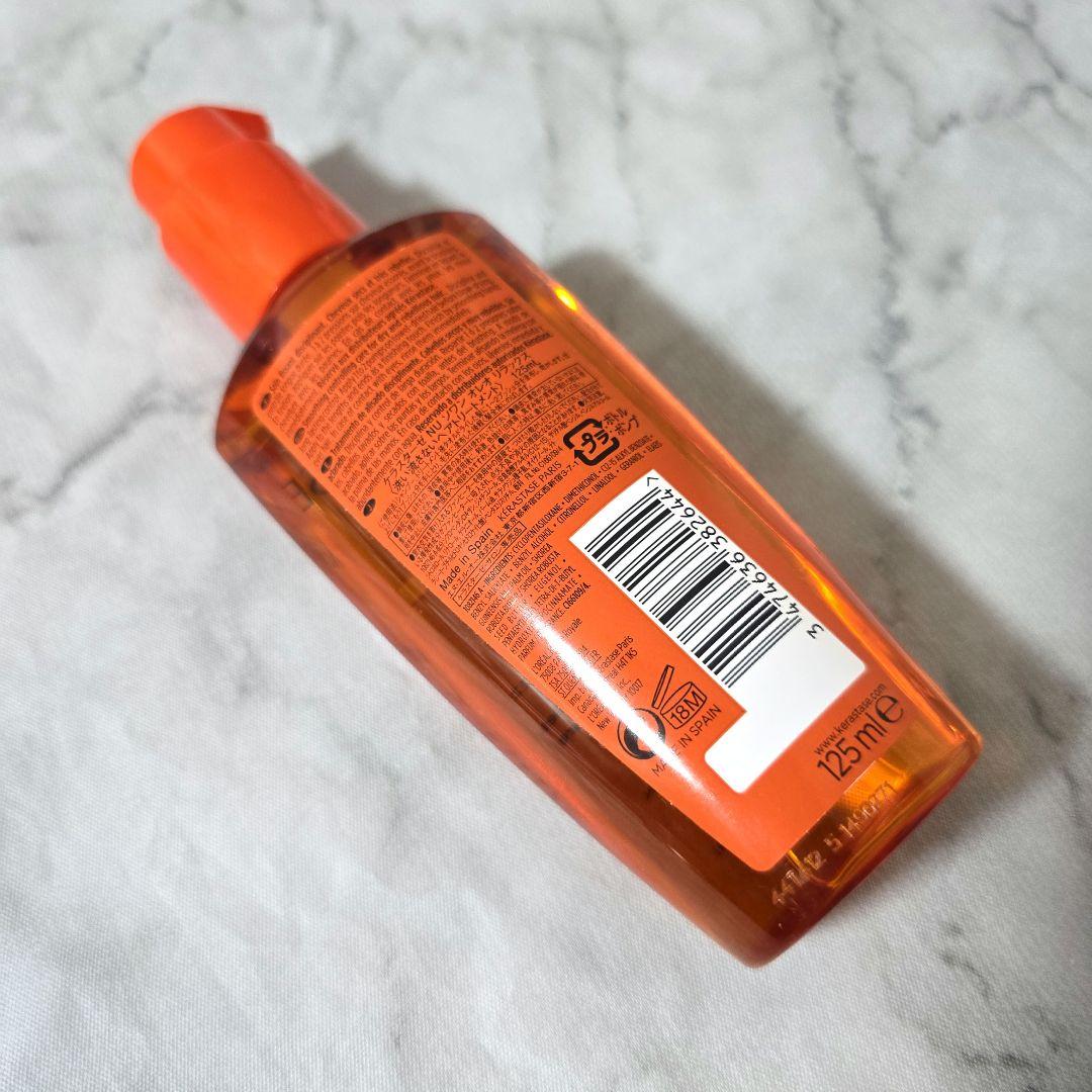 【即購入OK】ケラスターゼ NU ソワン オレオ リラックス 125ml