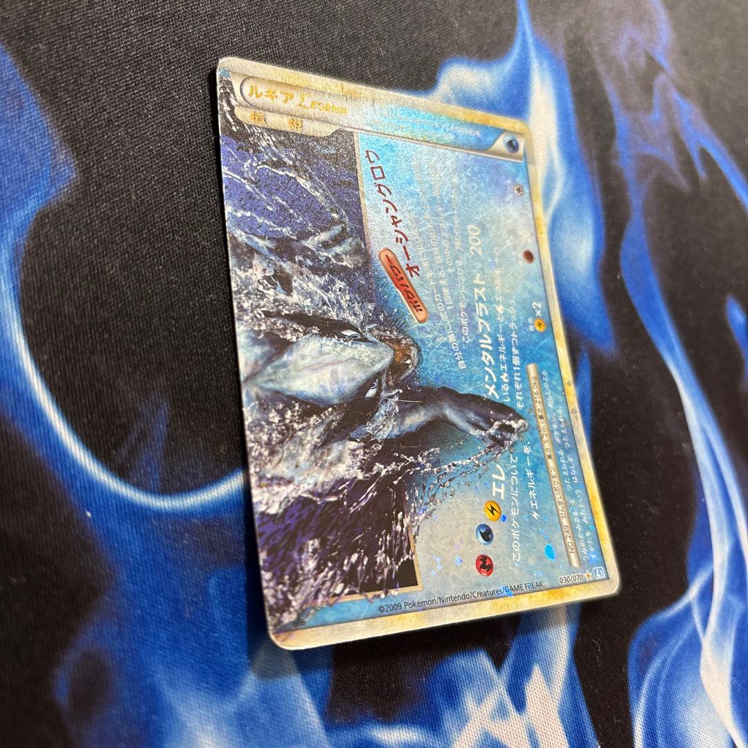 ポケモンカード ルギアLEGEND 上下セット 029/070 030/070