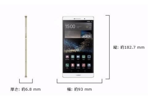 HUAWEI スマートフォン P8MAX 本体 デュアルSIM 大画面！