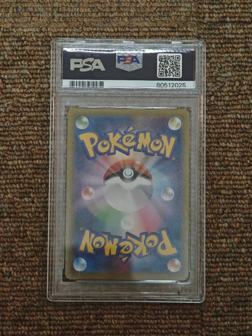 PSA10 カナザワのピカチュウ プロモ #147