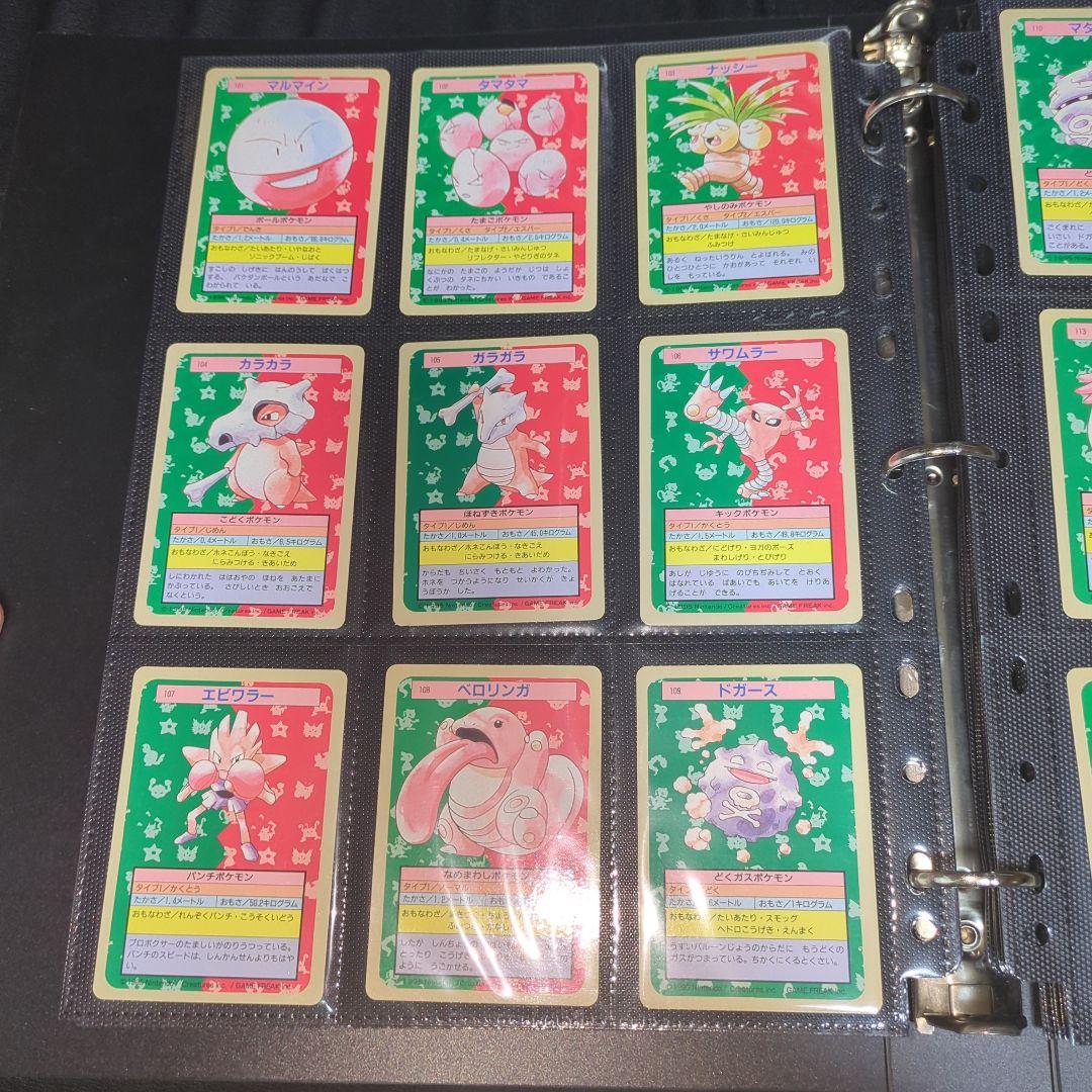 【極希少・フルコンプ】トップサン ポケモンカード 全150種 まとめ売り
