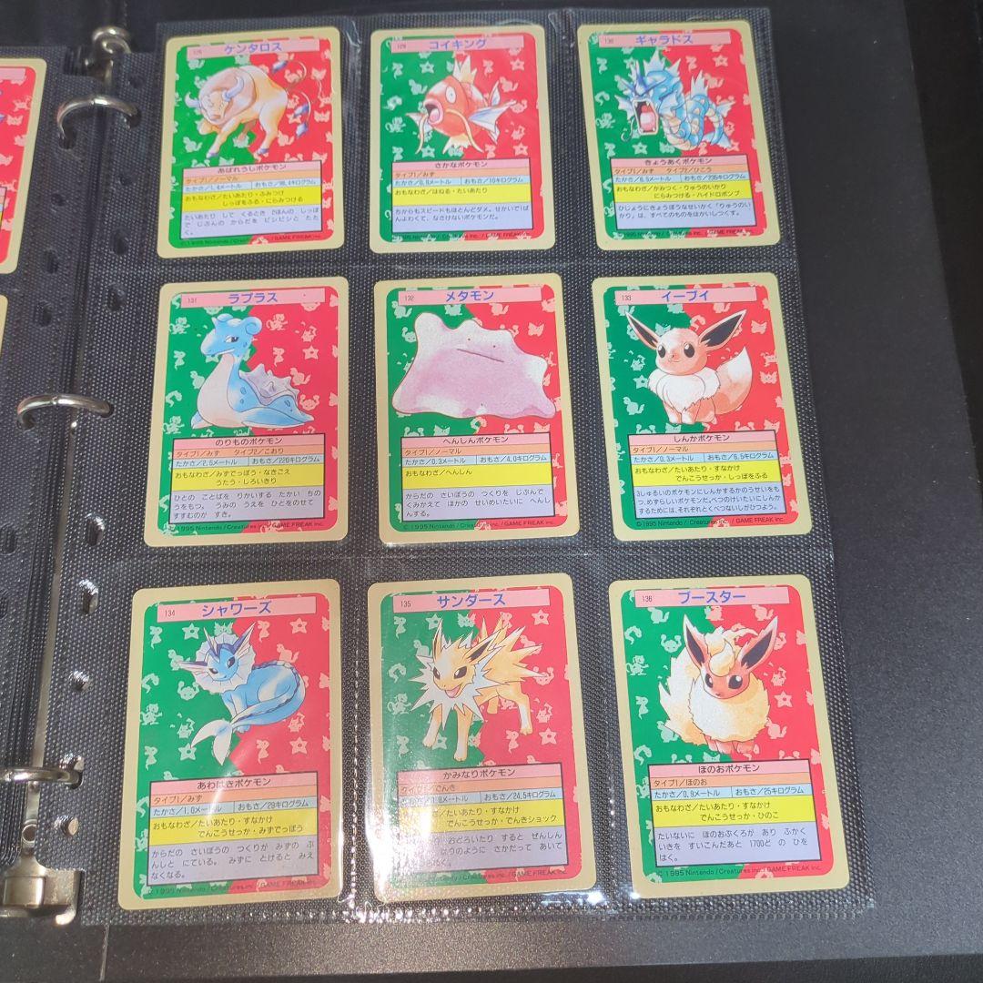 【極希少・フルコンプ】トップサン ポケモンカード 全150種 まとめ売り