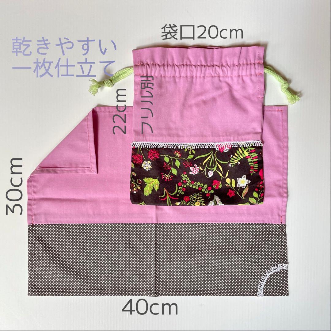 《ルル様》フリル×ラベンダー●上履き袋　シューズ袋