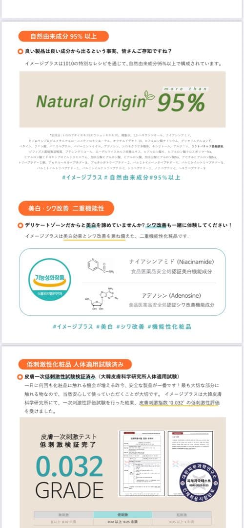化粧水・ローション・トナー image+ Secret Care 100ml