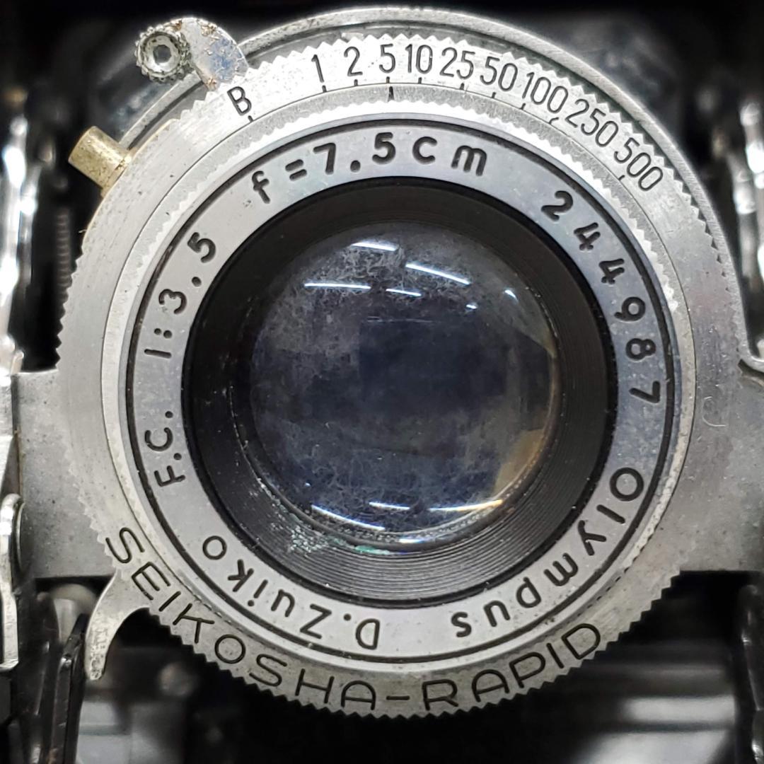 【動作確認済】マミヤ光機 MAMIYA-6 G0318-0130-371-2v