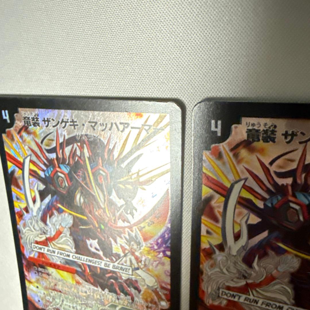 竜装 ザンゲキマッハアーマー　プロモ　デュエマクラシック