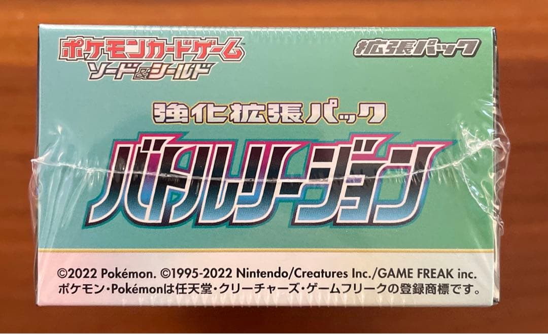 ポケカ　バトルリージョン　シュリンク付き　1BOX