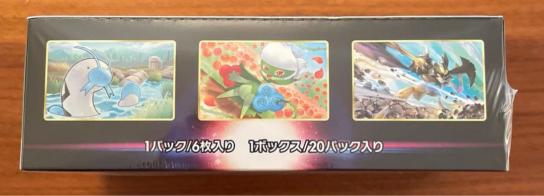 ポケカ　バトルリージョン　シュリンク付き　1BOX