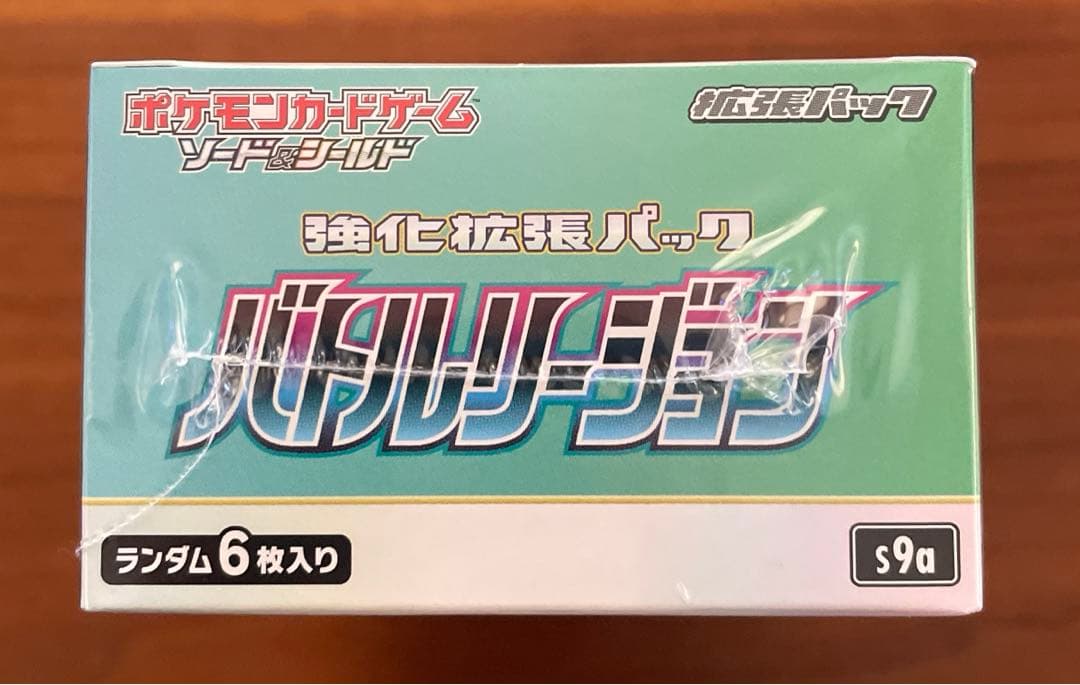 ポケカ　バトルリージョン　シュリンク付き　1BOX