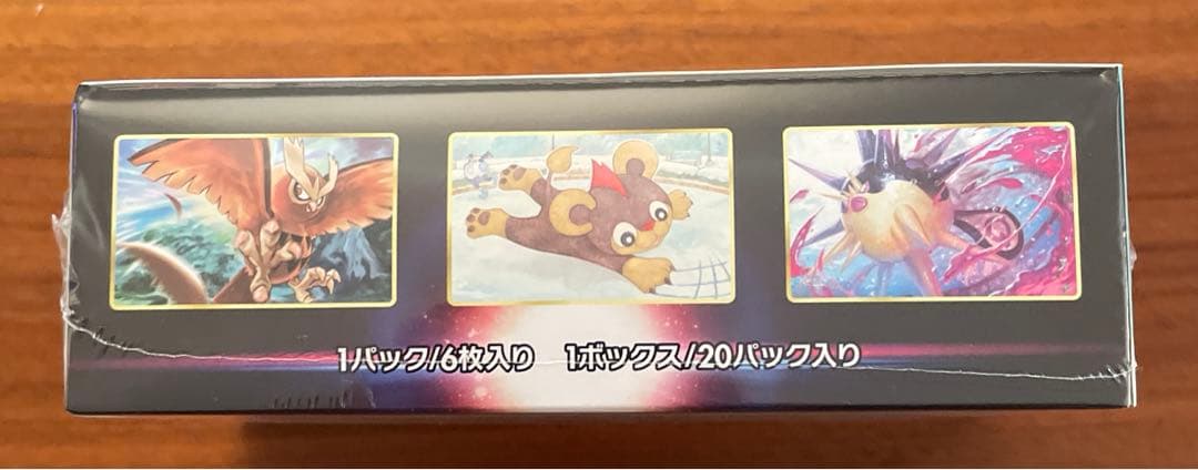 ポケカ　バトルリージョン　シュリンク付き　1BOX
