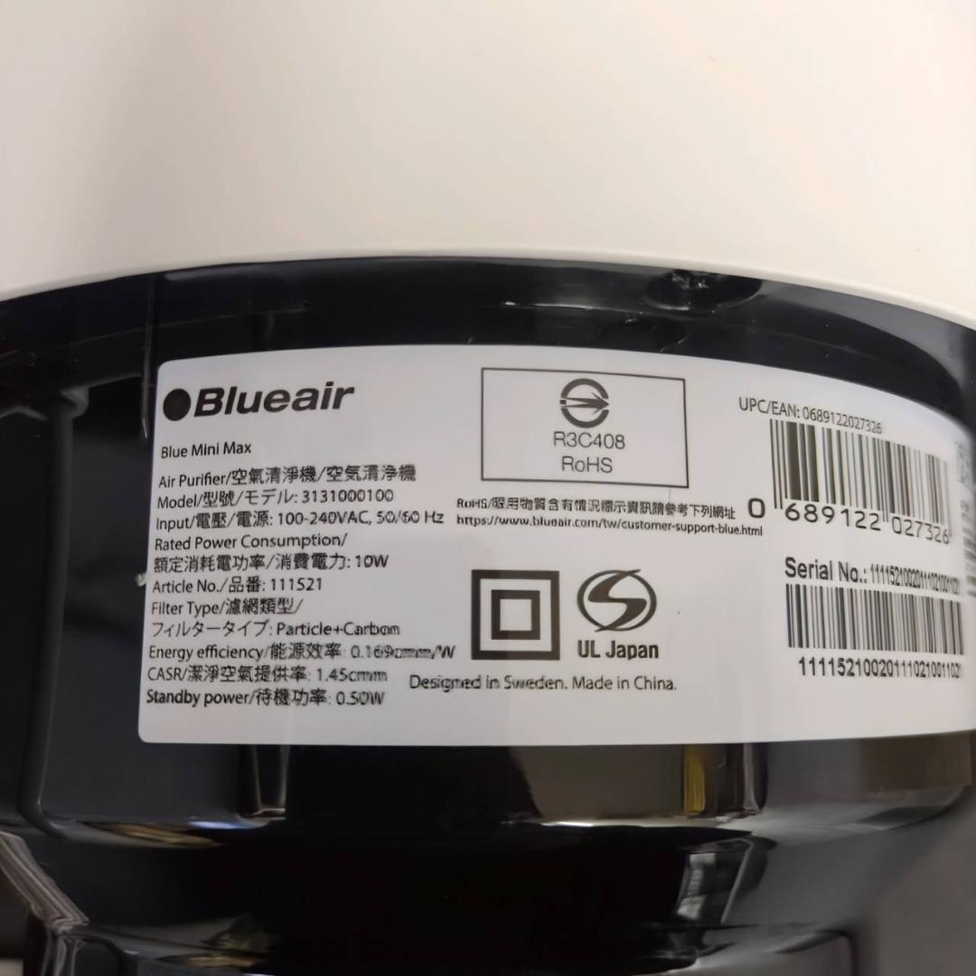 ☆美品　ブルーエアー　空気清浄機　Blue Mini Max　111521