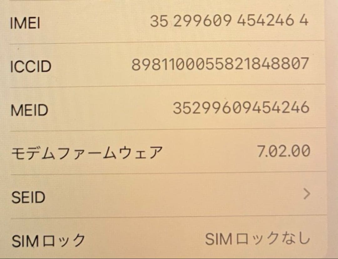 美品&箱付き　Apple iPhone 8 ゴールド 本体