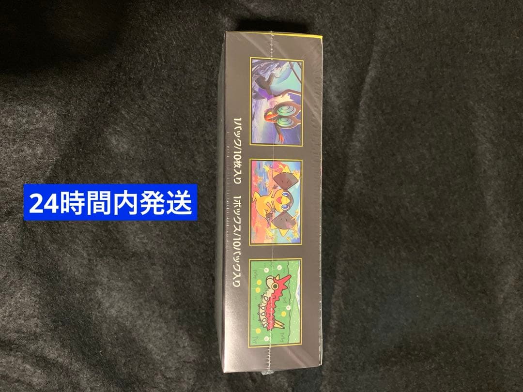 ハイクラスパックMEGAドリームEX シュリンク付きBOX