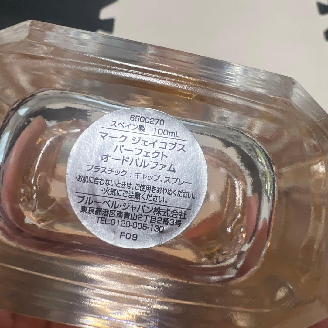 MARC JACOBS PERFECT 香水