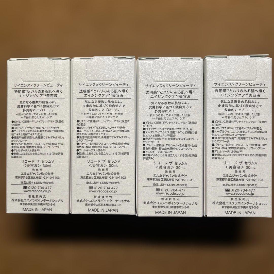 【新品】ワクチナイザーV Re：CODE