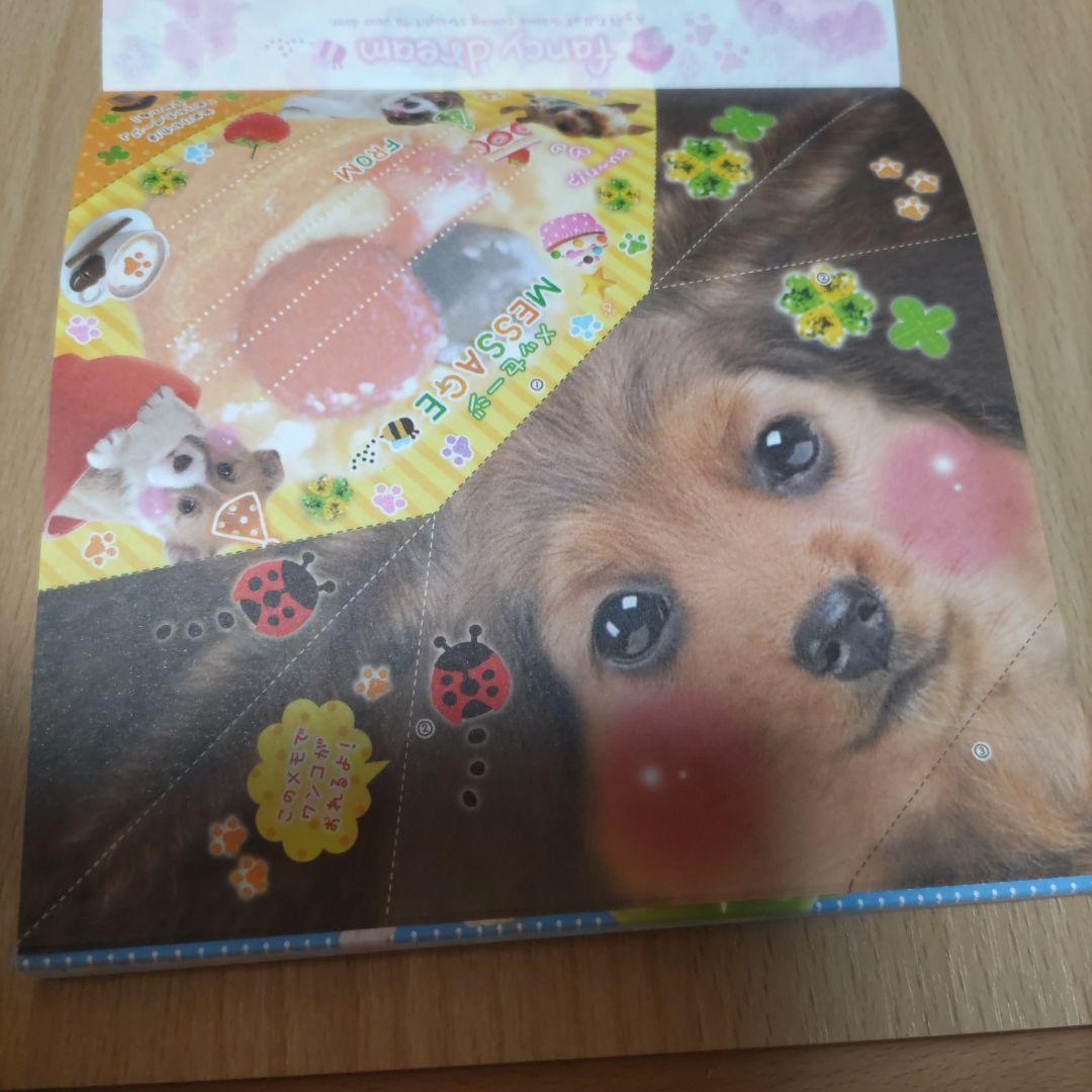 fancy　dream　おりがみめも　犬　ワンちゃん　いぬ　メモ帳　平成レトロ