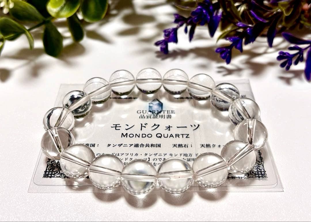 ちくわ　特注制作　タンザニア奇跡のクリスタル　アルティメイトモンドクオーツ