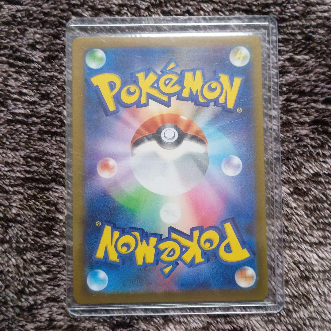 【硬質ローダー付き】ポケモンカード　メイのはげまし　sar