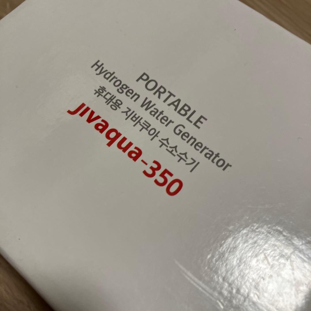 USB水浄化装置 レッド 500ml対応