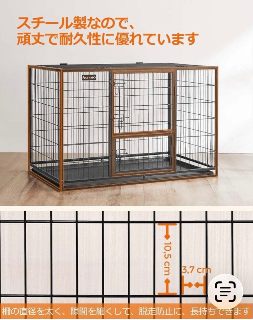 美品　FEANDREA 犬 ケージ 大型犬用 ダブルドア付き トレー付き