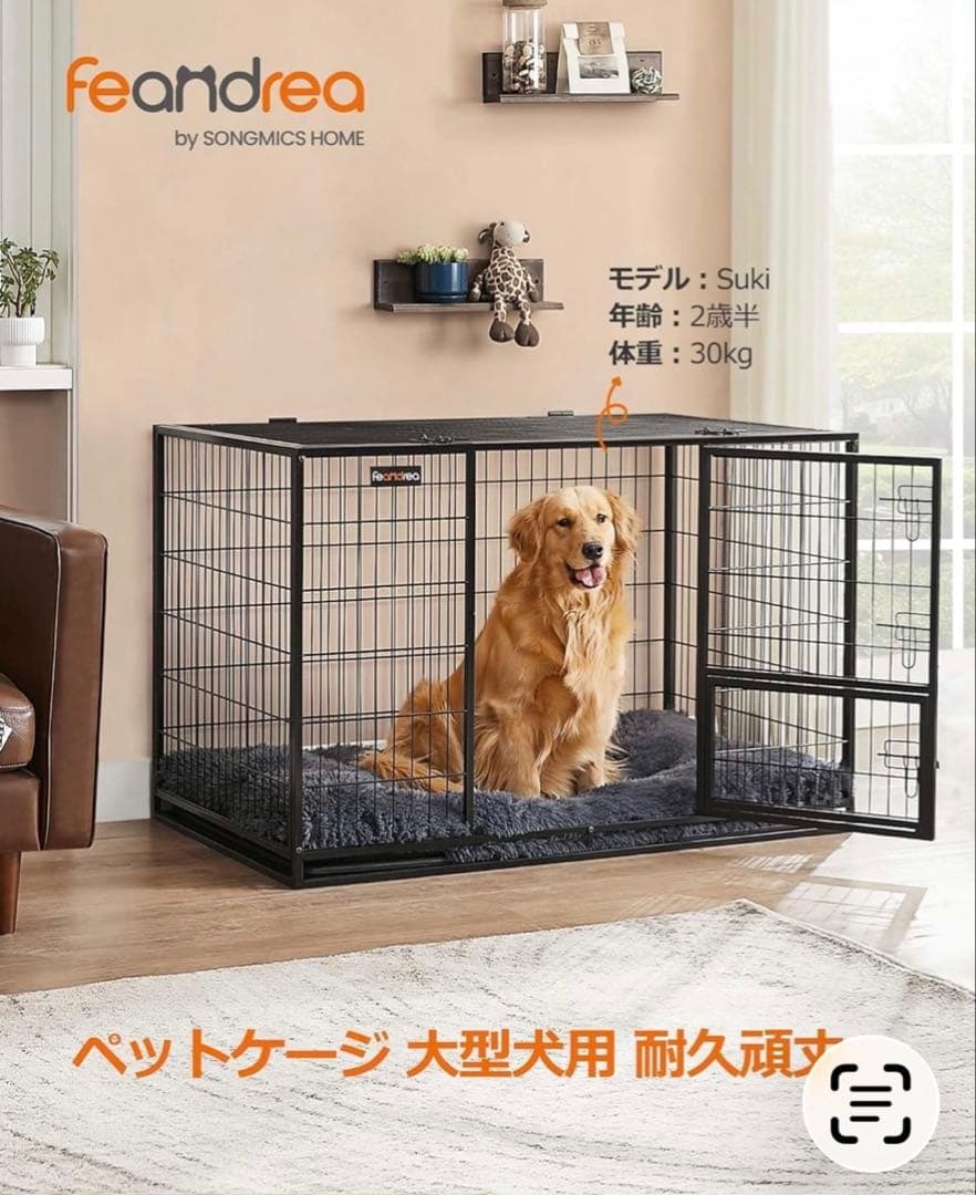 美品　FEANDREA 犬 ケージ 大型犬用 ダブルドア付き トレー付き