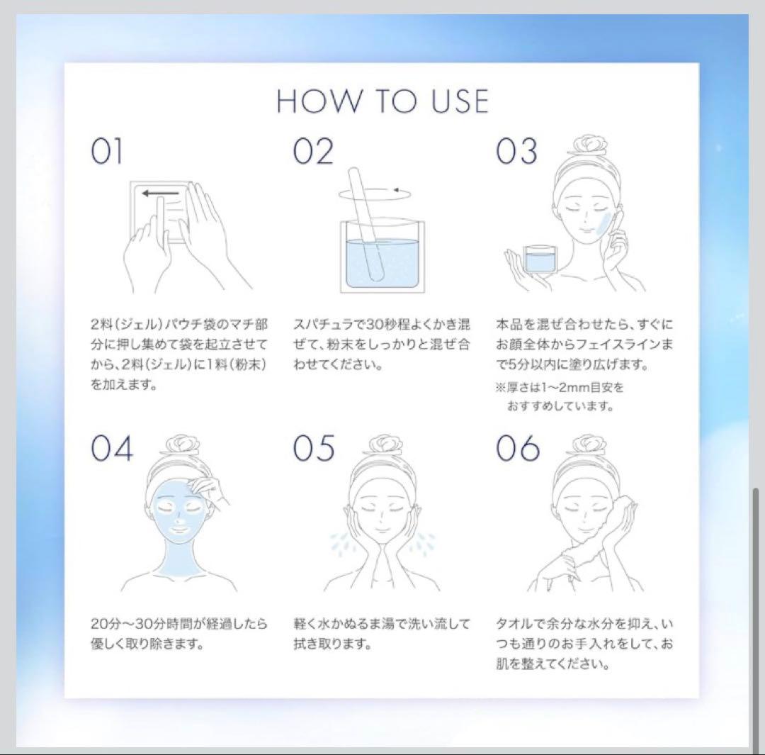 新品値下げ GLOW PACK CLX 7個入り 炭酸ガスパック フェイスパック