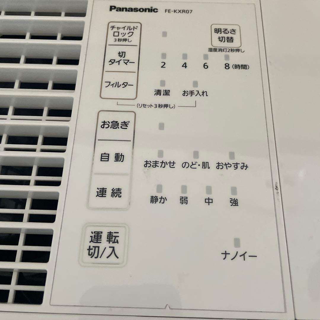 Panasonic 置き型加湿器 FE-KXR07