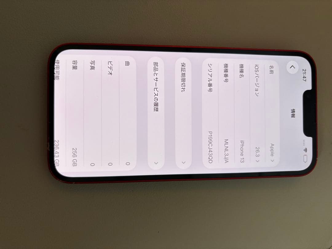 iPhone 13 128GB product RED SIMフリー 本体
