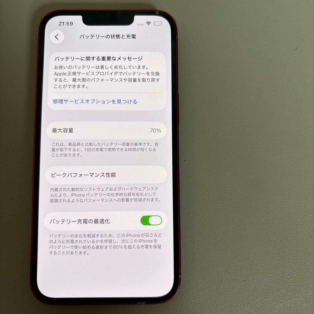 iPhone 13 128GB product RED SIMフリー 本体