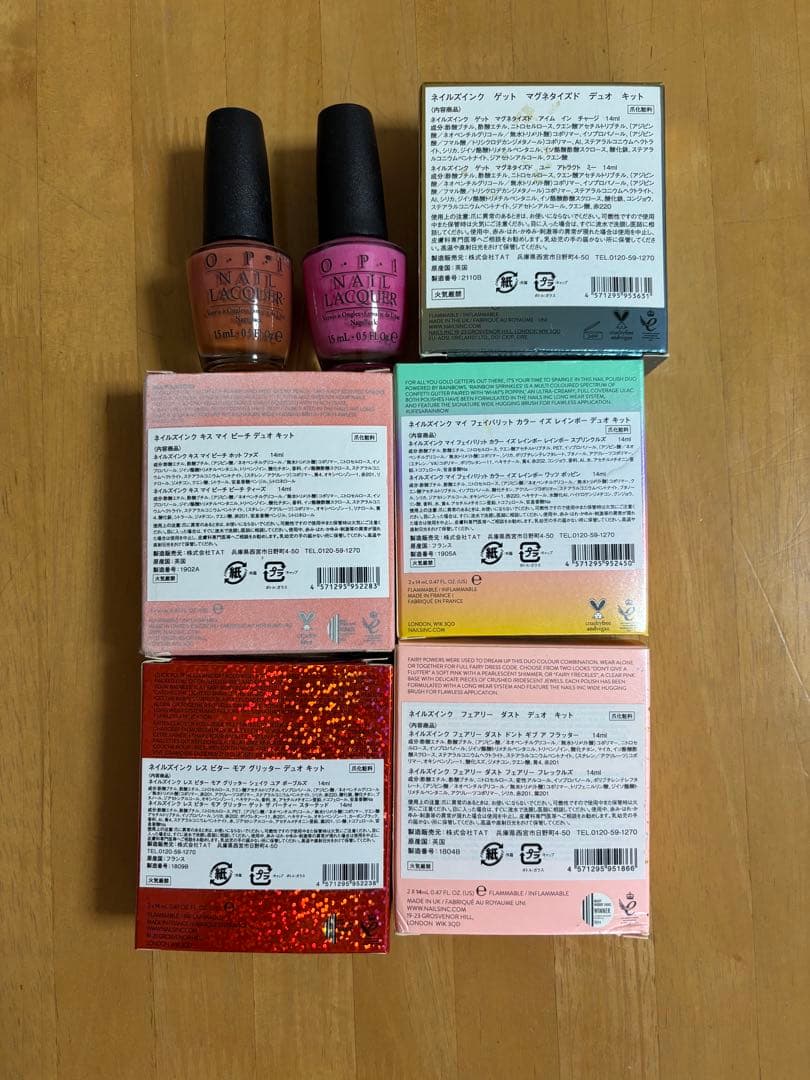 【ネイルズインク】デュオ 2個セット 5個