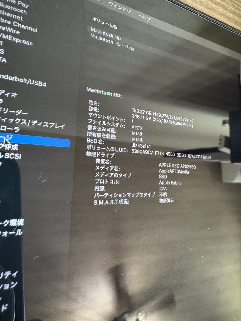 MacBook Air（M1,2020） 8GB 256GB スペースグレイ